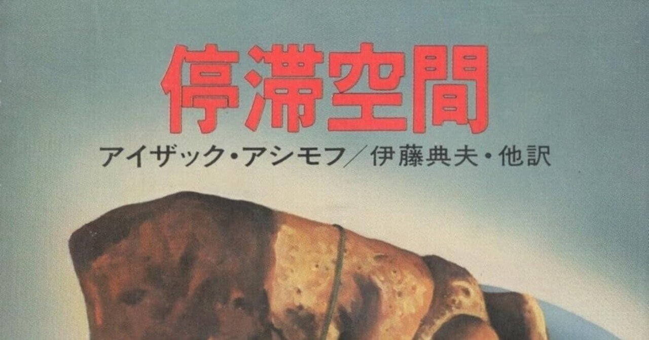 書籍『停滞空間』|STARLET 書籍『停滞空間』|STARLET