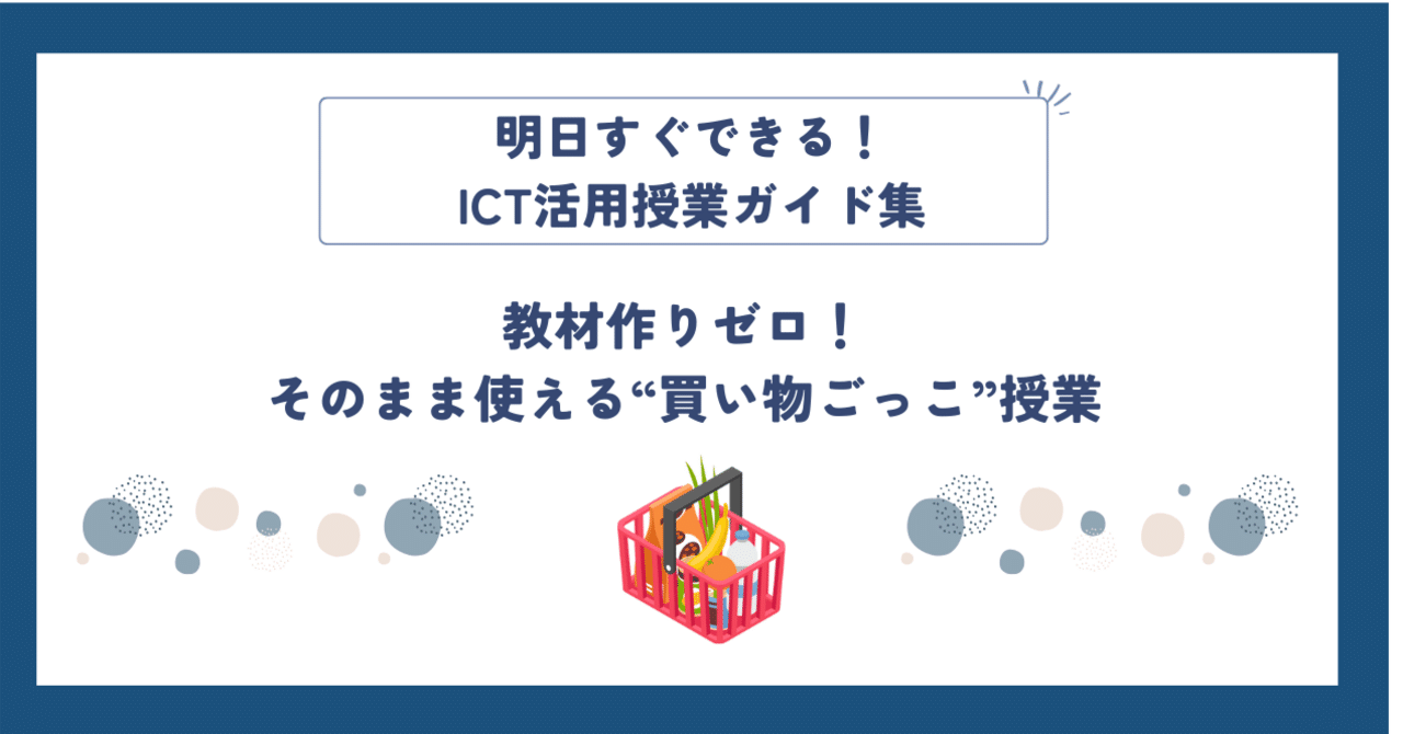 【中古】シリーズ教育機器の活かし方 全5巻セット 1・機器教育とは何か 2・OHPのすべて 3・VTRの活用 4・アナライザの新技法 5・個別学習機器／編集: 21世紀教育の会／小学館 シリーズ教育機器の活かし方 全5巻セット 1・機器教育とは何