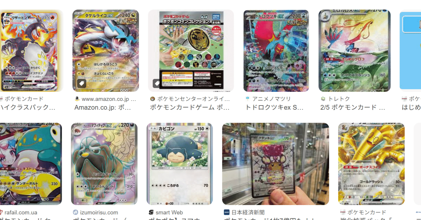 お母さん怒ってます‼️子供のポケモンカード引退セット ポケカ 子供が引退 お母さん怒ってます‼️子供のポケモンカード