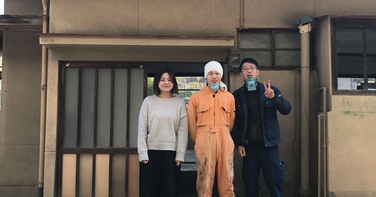 大西
