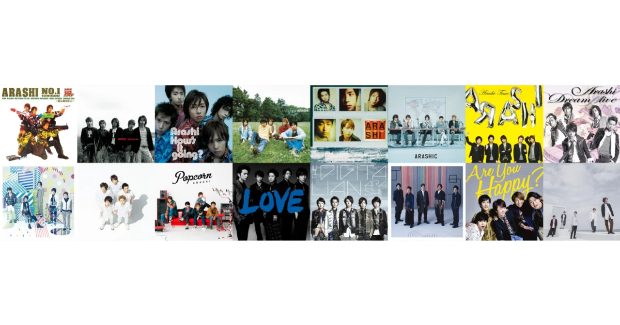 嵐 ARASHI アルバム11点セット 新品同様×10 新品未開封×1 嵐 ARASHI アルバム11点セット 新品同様×10 新品未開封×1 2026年最新