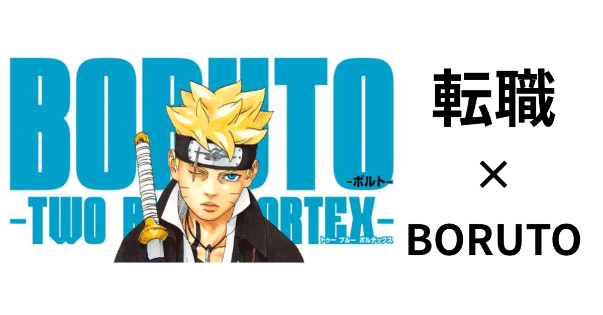 海外版 ボルト NARUTO NEXT GENERATIONS 1話～105話 【公式通販】