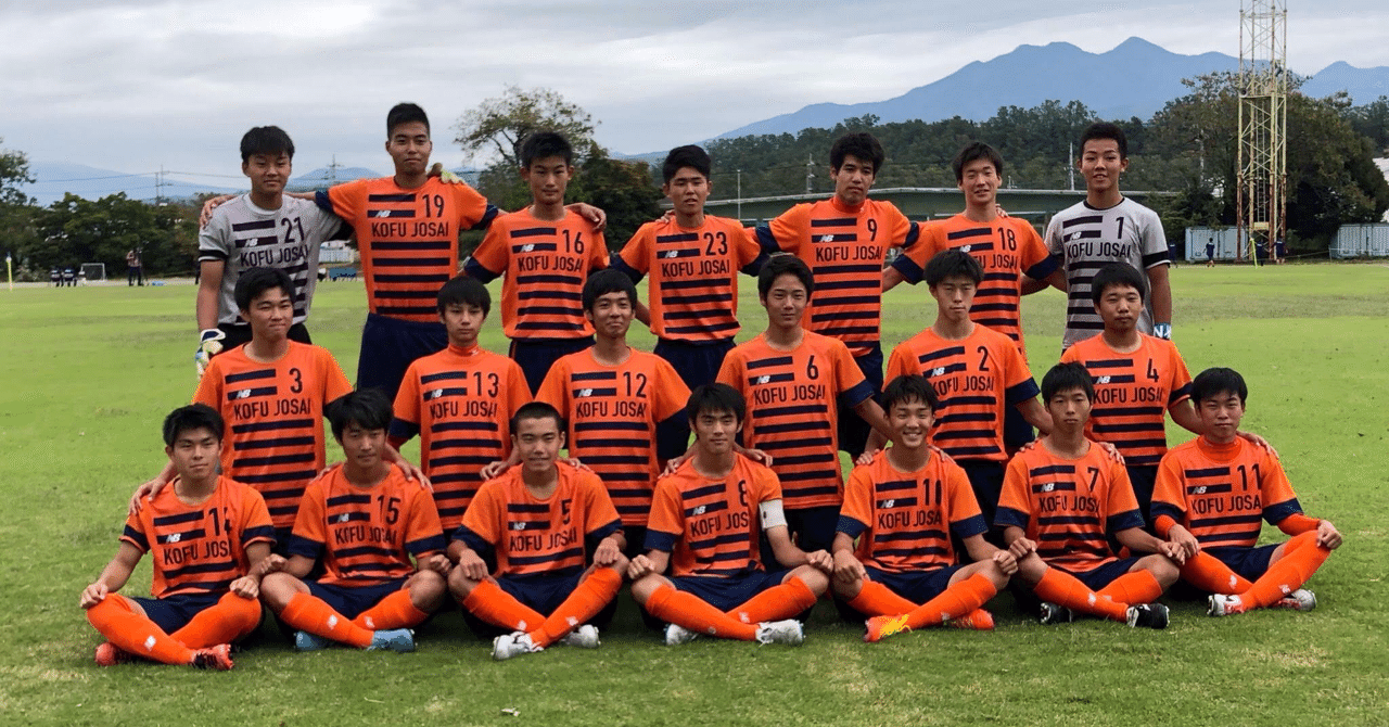 19年高校サッカーを振り返って 松下琉夏 Matsushita Ruka Note