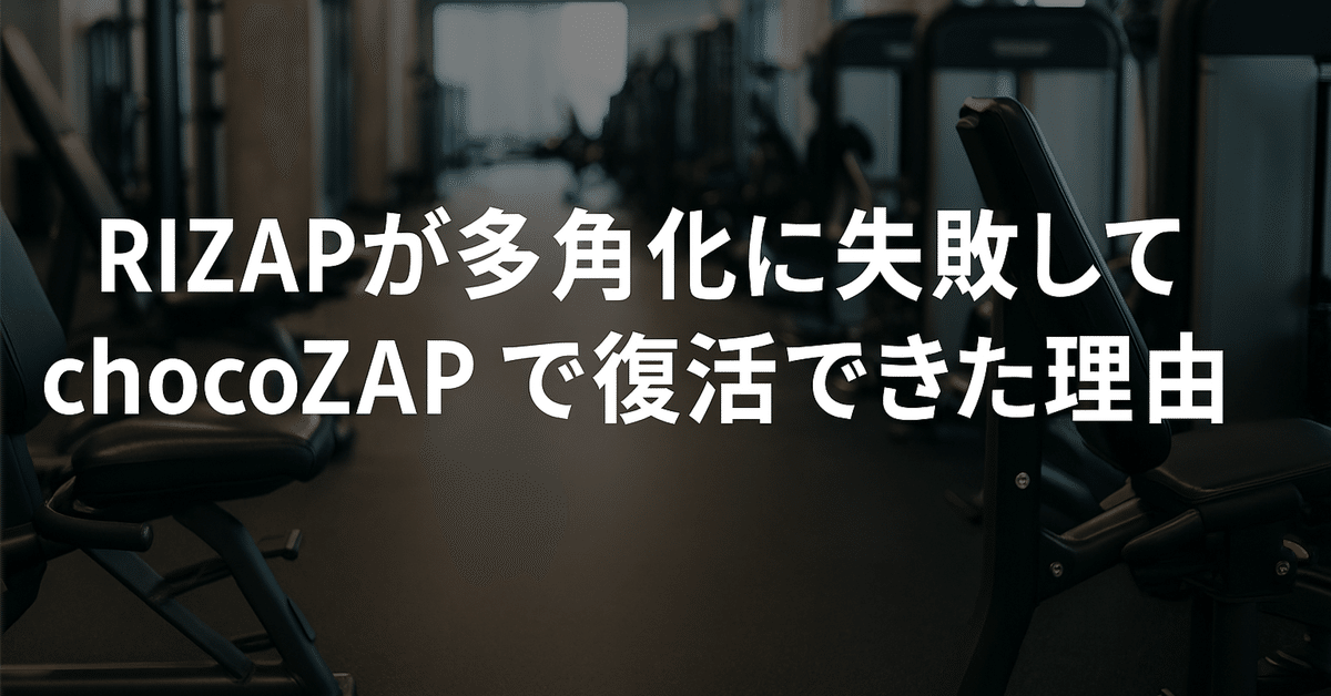 多角化戦略と経済成果 R・P・ルメルト著 419WyzyrWzS._AC_SY200_QL15_.jpg
