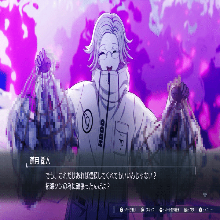 ハンドラ　蒼月澄野セット m90231006382_1.jpg?1748182574