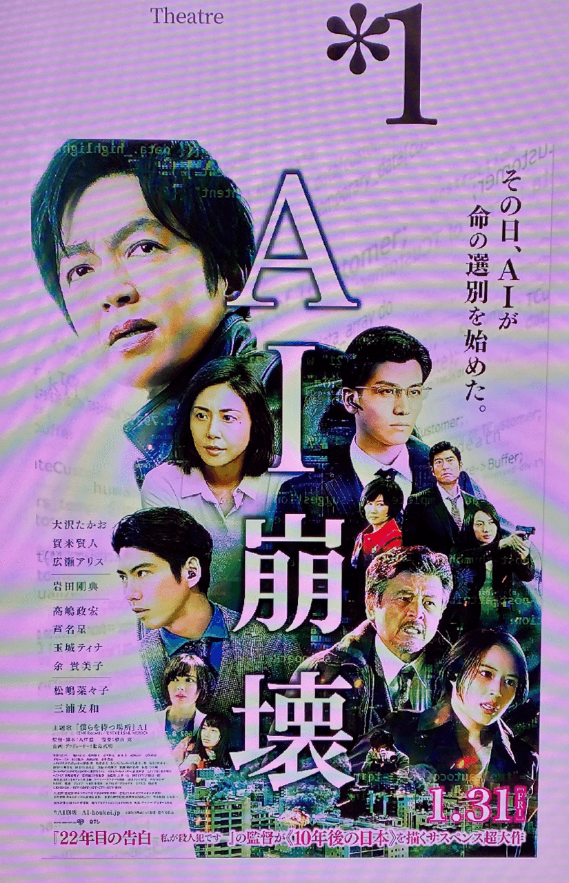 AI崩壊 ブルーレイ&DVD プレミアム・エディション('19映画「AI崩壊」… Amazon.co.jp: AI崩壊 ブルーレイ&DVD プレミアム・エディション