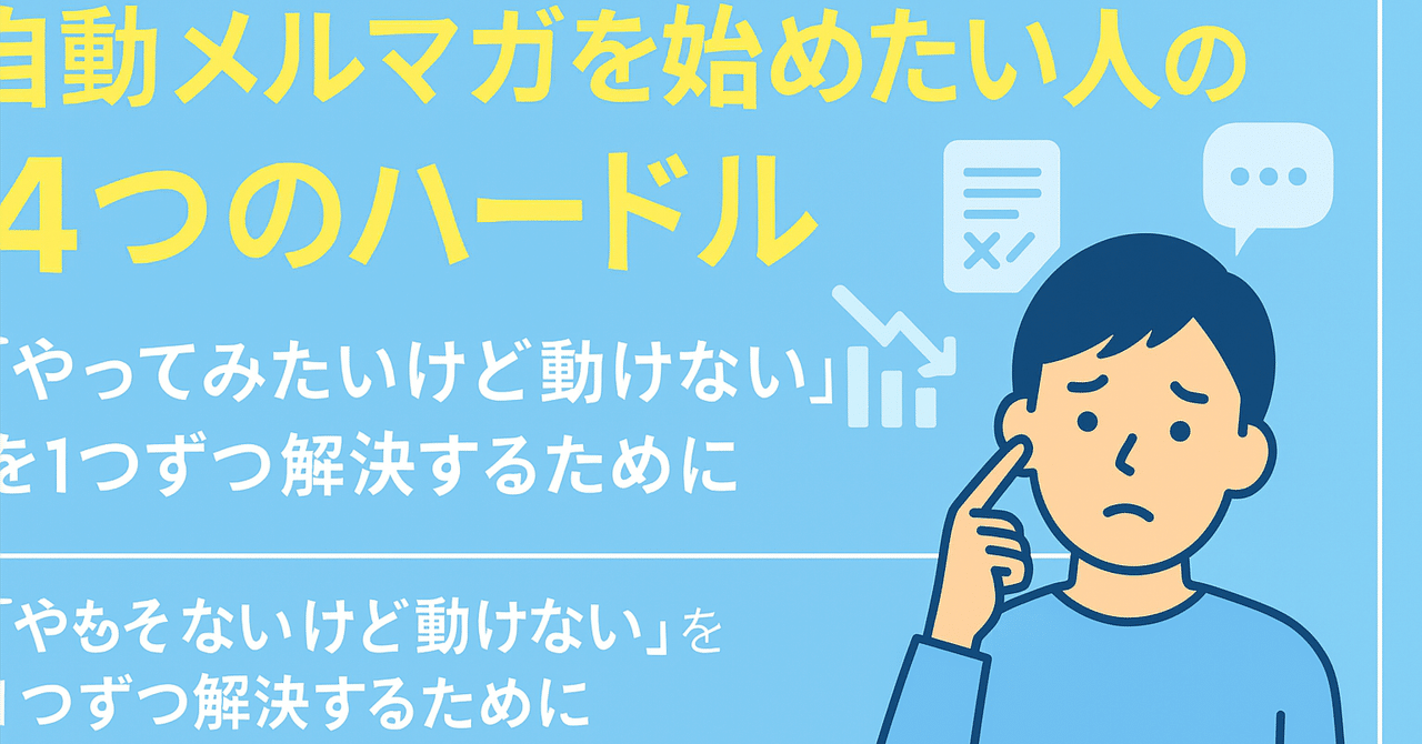 「やってみたいけど動けない」を、1つずつ解決！▪︎ととのAI〔 AI活用×感情整理 〕AI法人活用情報発信