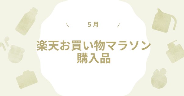 Pay IDアプリ限定】フォロー割キャンペーン！今週末使える15%OFF