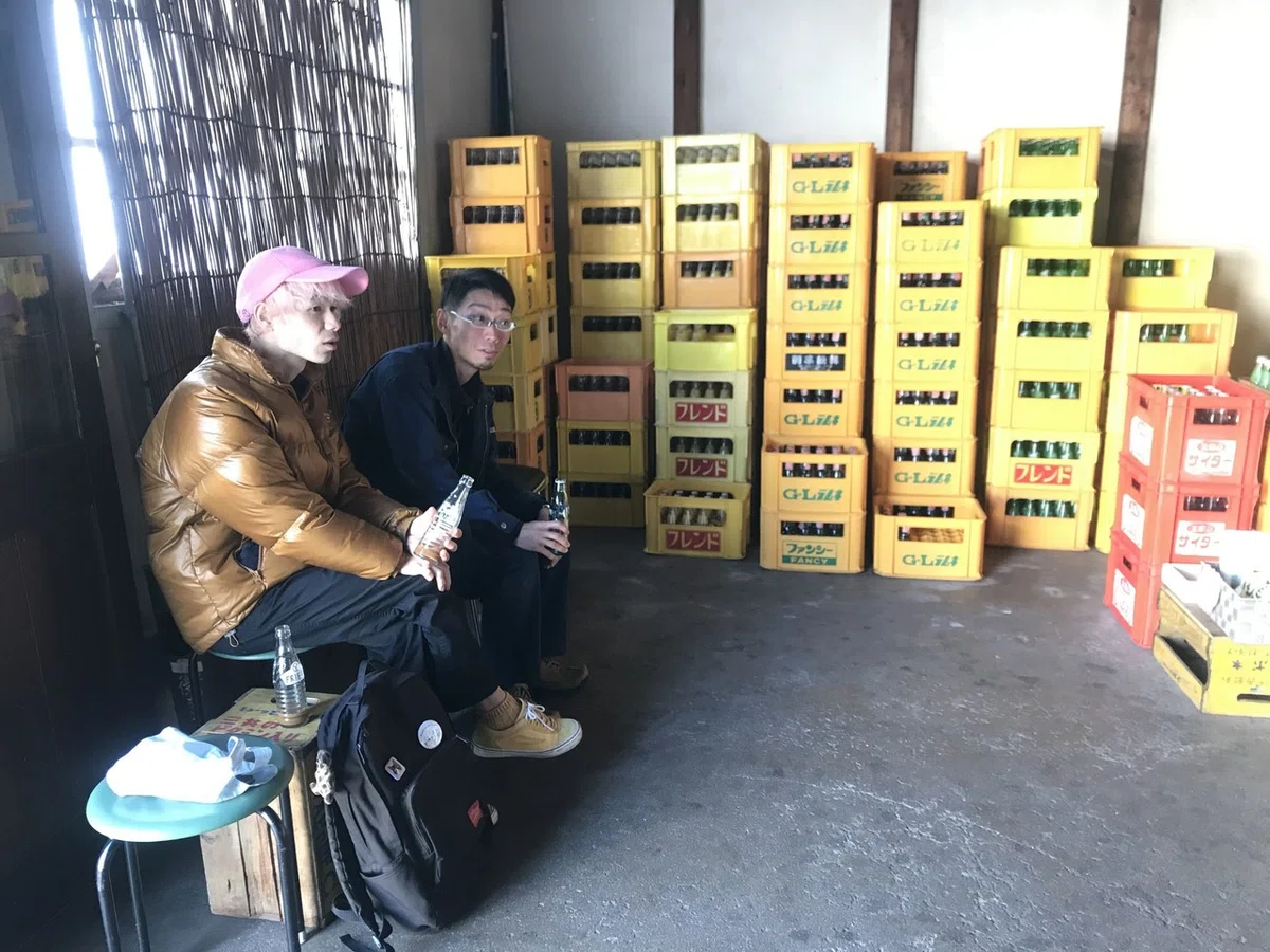 後藤鉱泉所