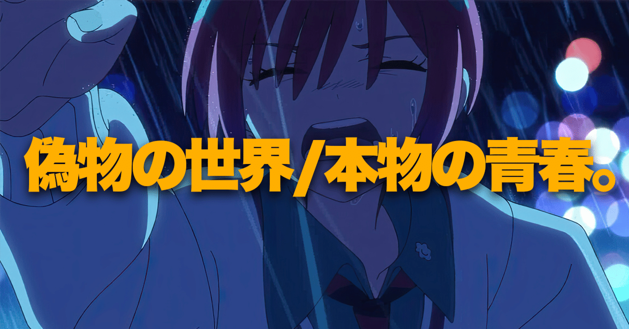 ジークアクス』第5話「ニャアンはキラキラを知らない」感想。これこそ