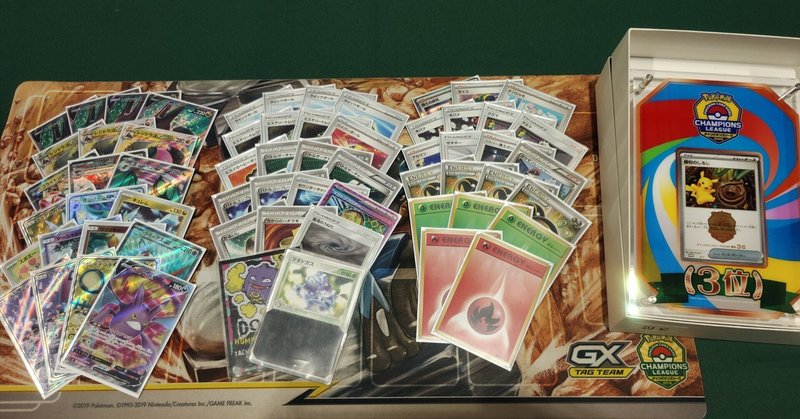 エクストラレギュレーション - ポケモンカード｜たなか｜note