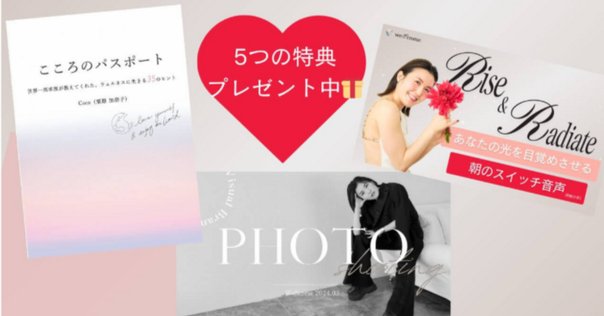 京セラ創業者の稲盛さんの本を読んだら、仕事でいちばん大切な
