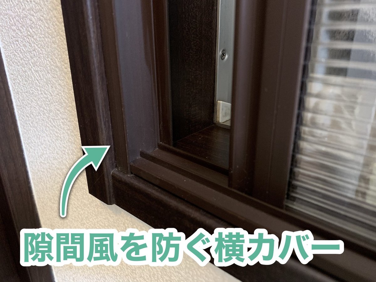 既製品よりオシャレな内窓も！いろんな内窓の作りかたを紹介し