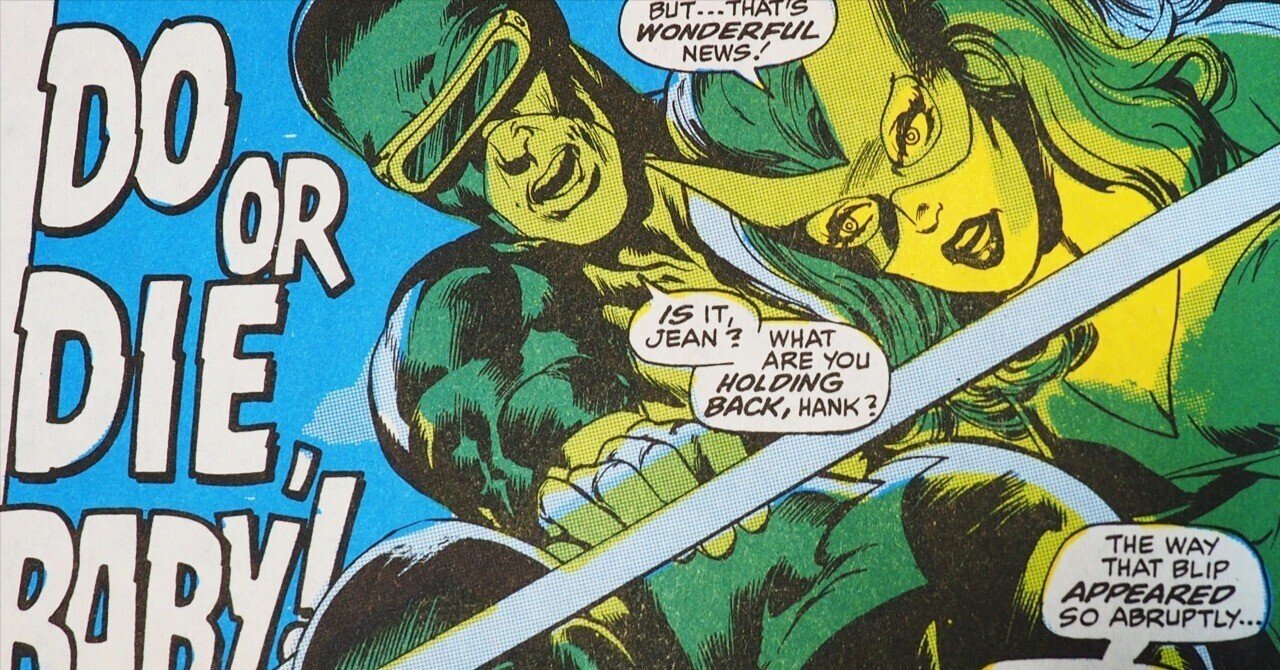 ニャッキ!　the comics. ニール・アダムスの「X-MEN」｜emotuss