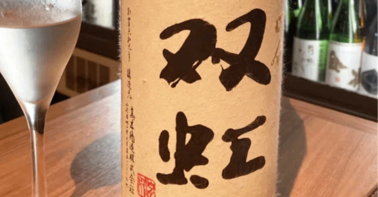 十四代(2) 双虹｜Pedro Bordeus