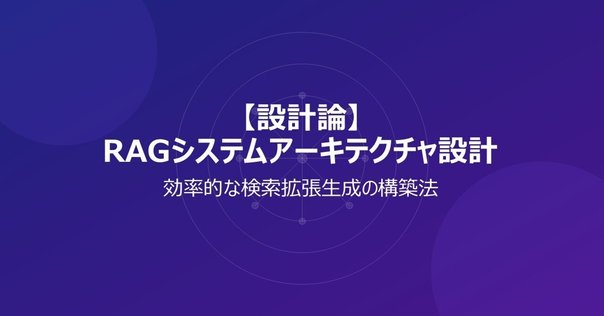 書評