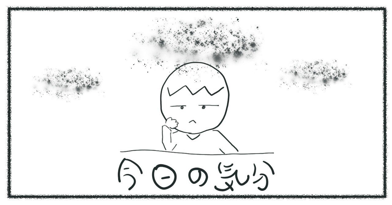 イライラやモヤモヤが消える 歩行禅 とは キラーマシンにやられて取り戻した心の平穏 強メンタリストg Note