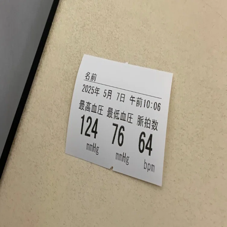 青木真也に誕生日プレゼントを送り難い問題 ミニマルなスタイルが認知