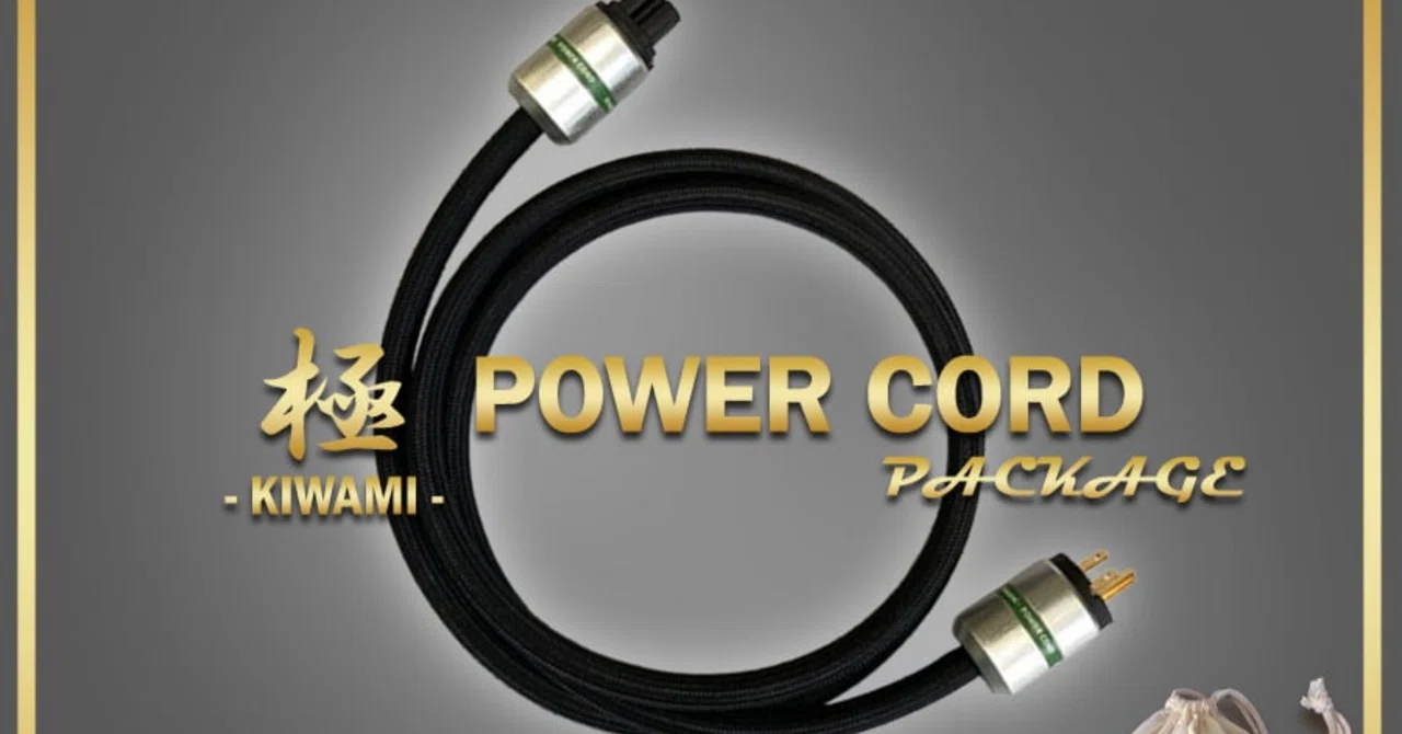 電源ケーブルだけじゃない！？音を徹底的に追求したパッケージ登場