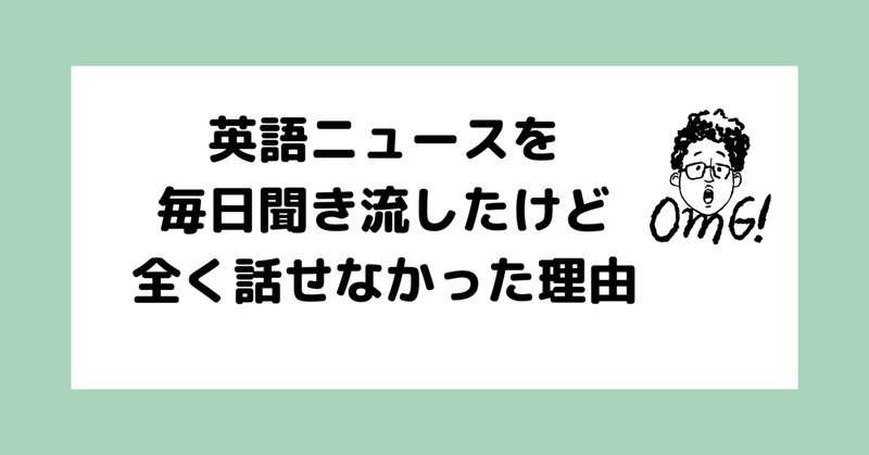 限定価格セール！】 多読・多聴・シャドーイング最速ガイド 暗記