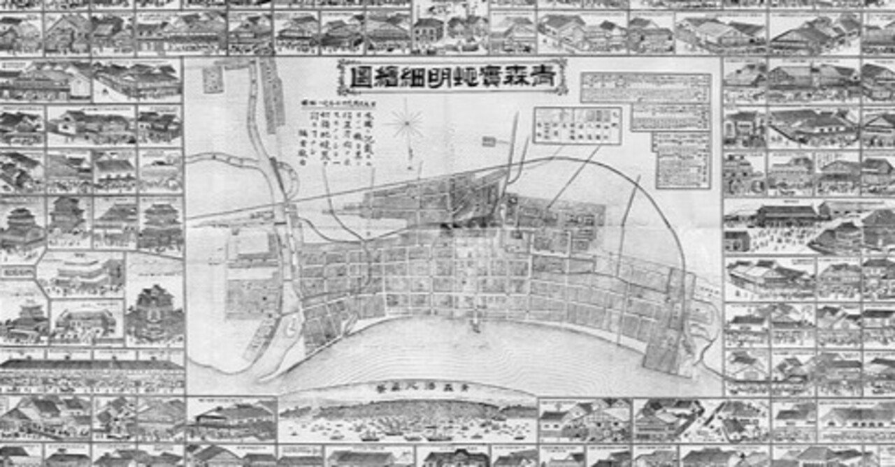 地方の時代と産業—青森県の未来を考える (1982年) (青森県の文化シリーズ〈19〉) 地方の時代と産業―青森県の未来を考える (1982年) (青森県