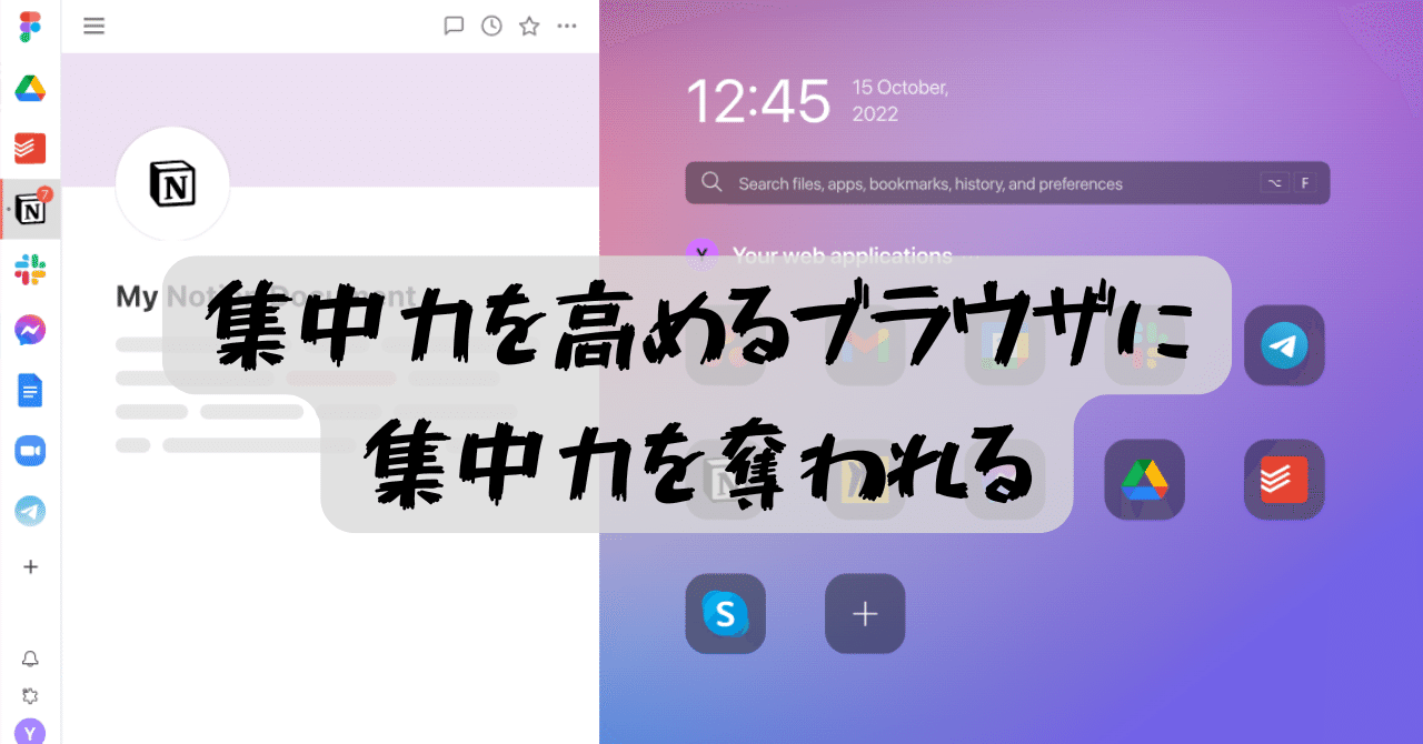 レア サブコンパワー「集中力を高める」、「行動力・決断力を高める レア サブコンパワー「集中力を高める」、「行動力・決断力を高める