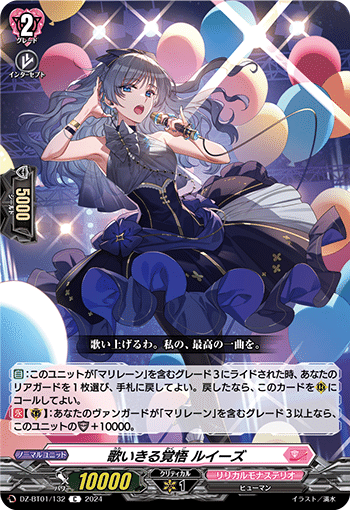 ヴァンガード　るな　デッキ(リリカル構築) 61-X1VnqscL._UF350,350_QL50_.jpg