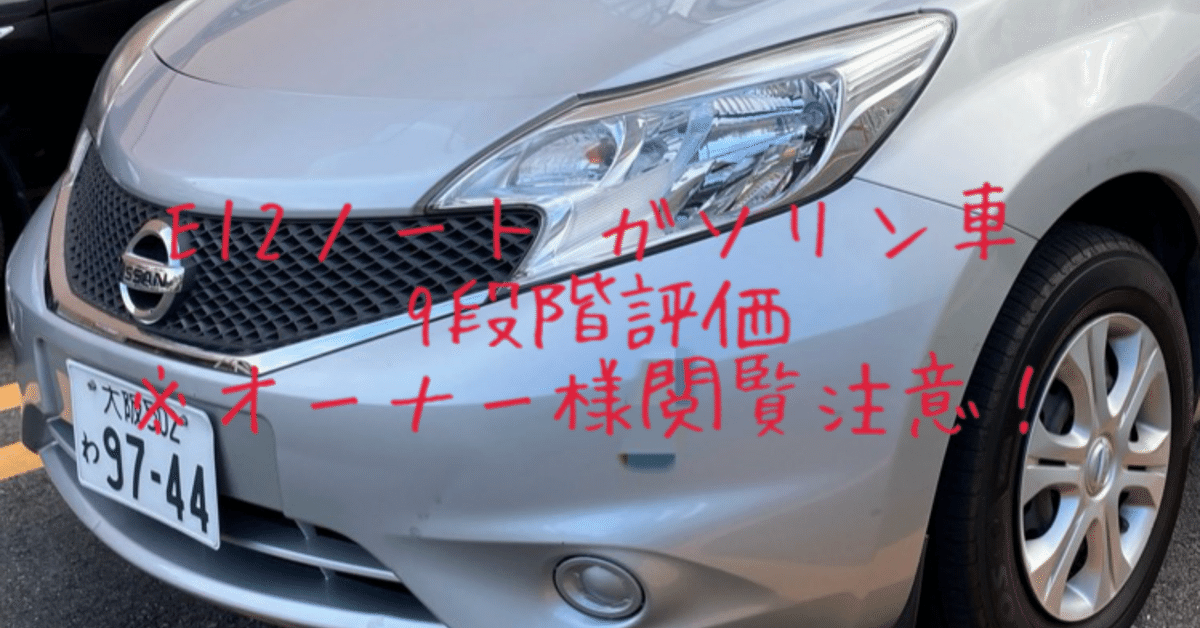 ダイスキー様＠専用E12 マルチラゲッジボード E12様専用 ダイスキー様＠専用E12 マルチラゲッジボード ダイスキー様