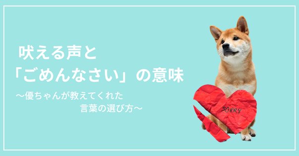 遅くなり申し訳ございません」の意味や言い換え・メールの例文も紹介