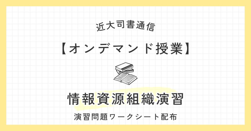 rectangle_large_type_2_4457f01