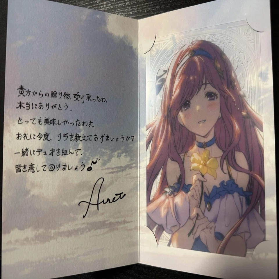 グラブル バレンタインのお返しver.2025｜hajime