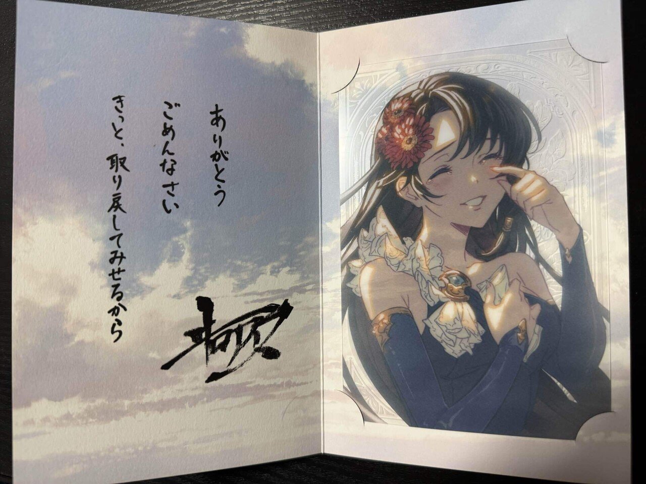 グラブル　返礼品　チチリ　ウルキ　シュシュク　アミ　2025 グラブル 返礼品 チチリ ウルキ シュシュク アミ 2025 グラブル