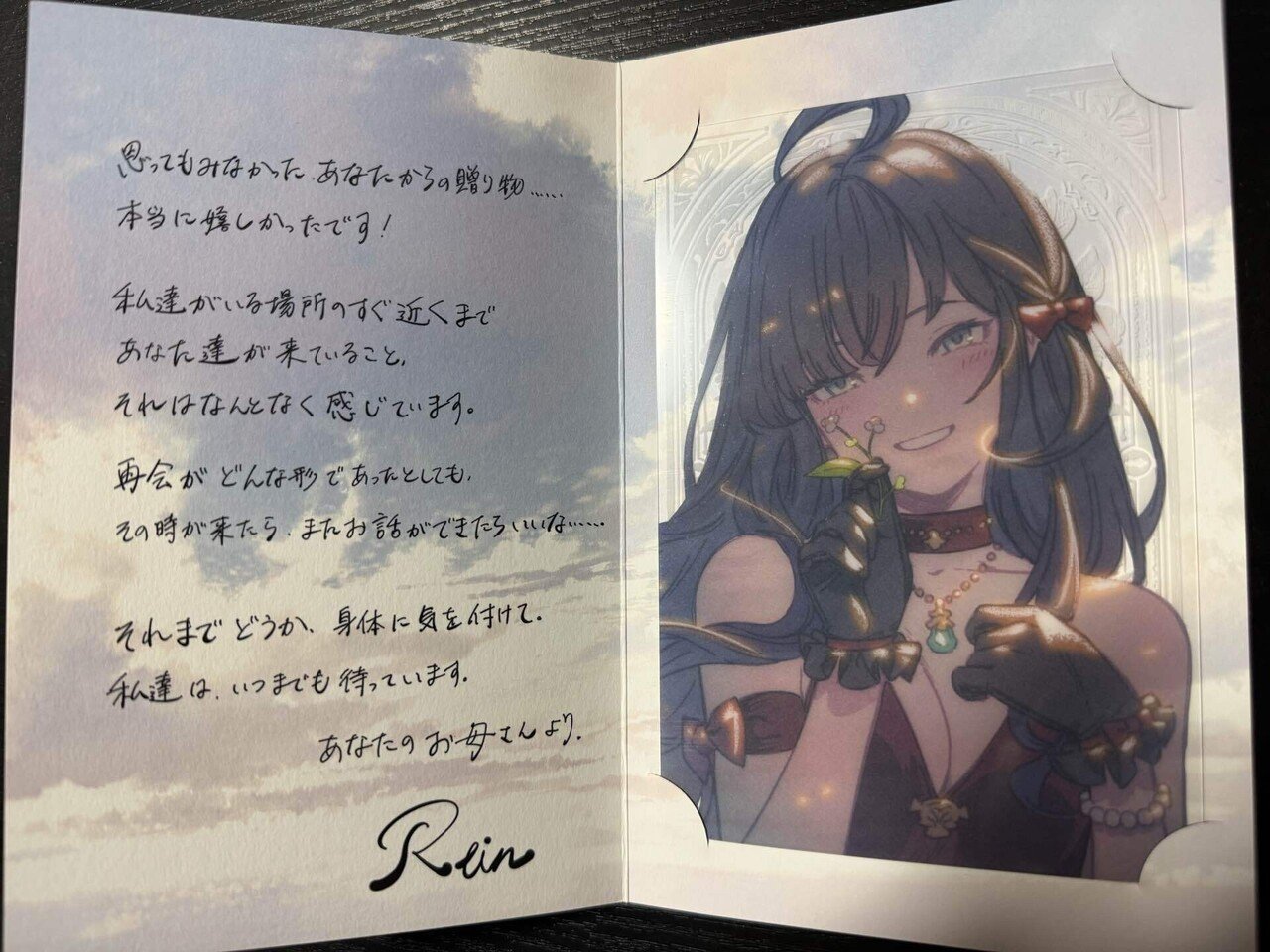 グラブル バレンタインのお返しver.2025｜hajime