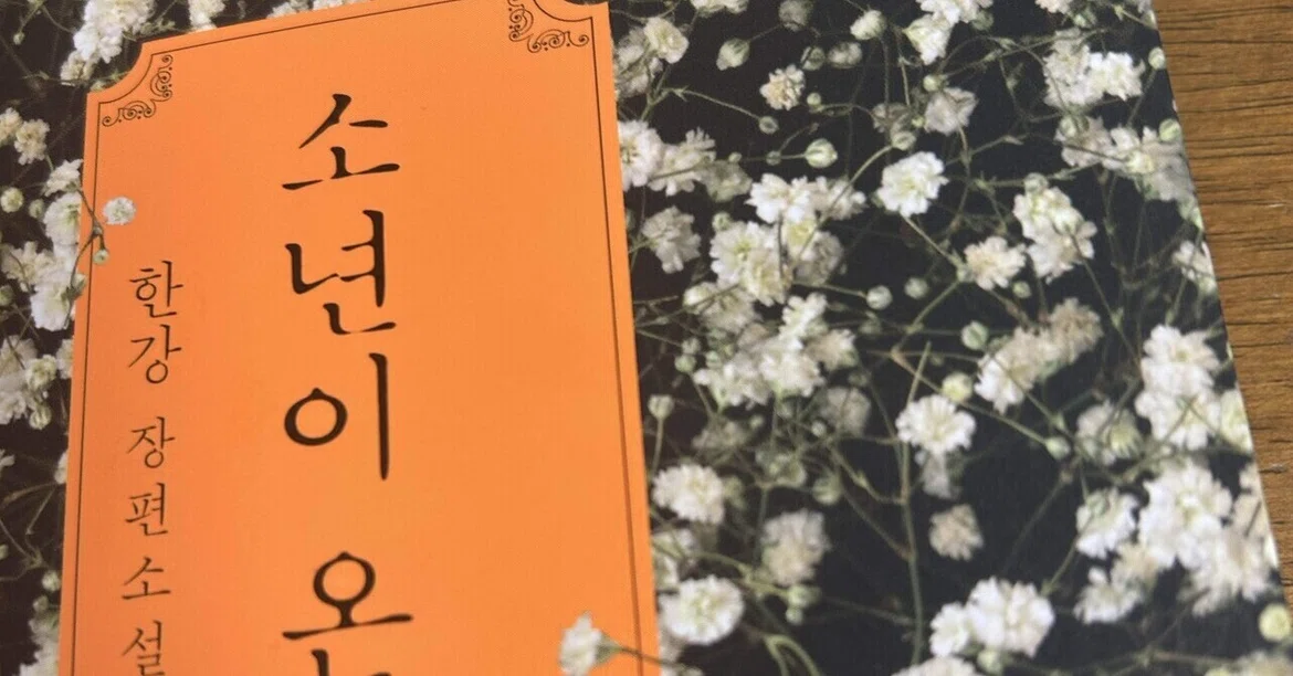 Read Book Cc How did I manage to read a Korean book for a month after constant ...
