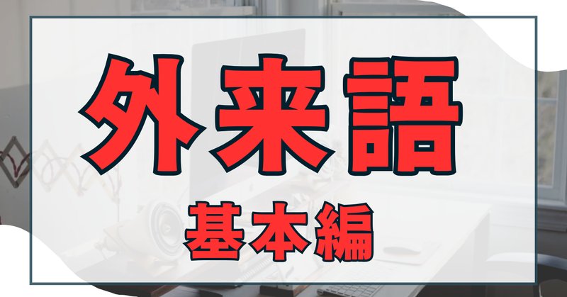 受験用】英文法の参考書をジャンル別に紹介157冊｜ここから