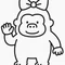 Goriko