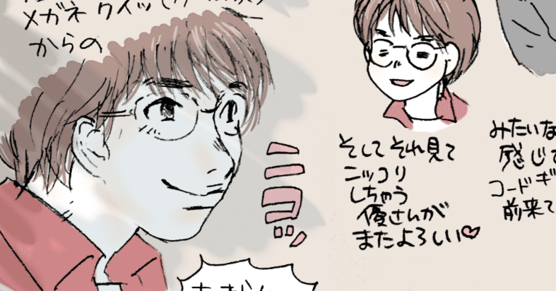 ネタバレあり】高橋優ARE YOU HAPPY？仙台イラストレポ｜しろねこ