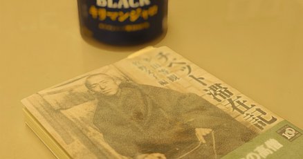 ダライ・ラマ」の人気タグ記事一覧｜note ――つくる、つながる