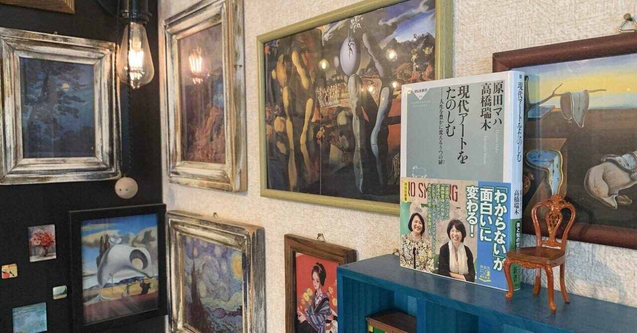 時間を描く： 河原温と同時代の象徴の領域についてーPainting