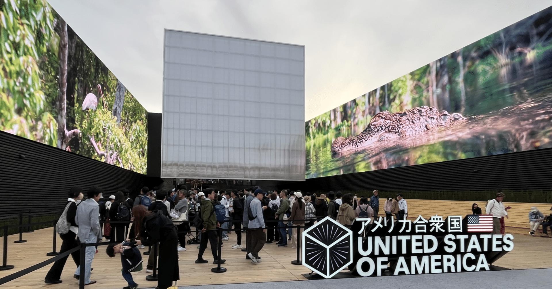 万博#1】アメリカパビリオン｜Yugo