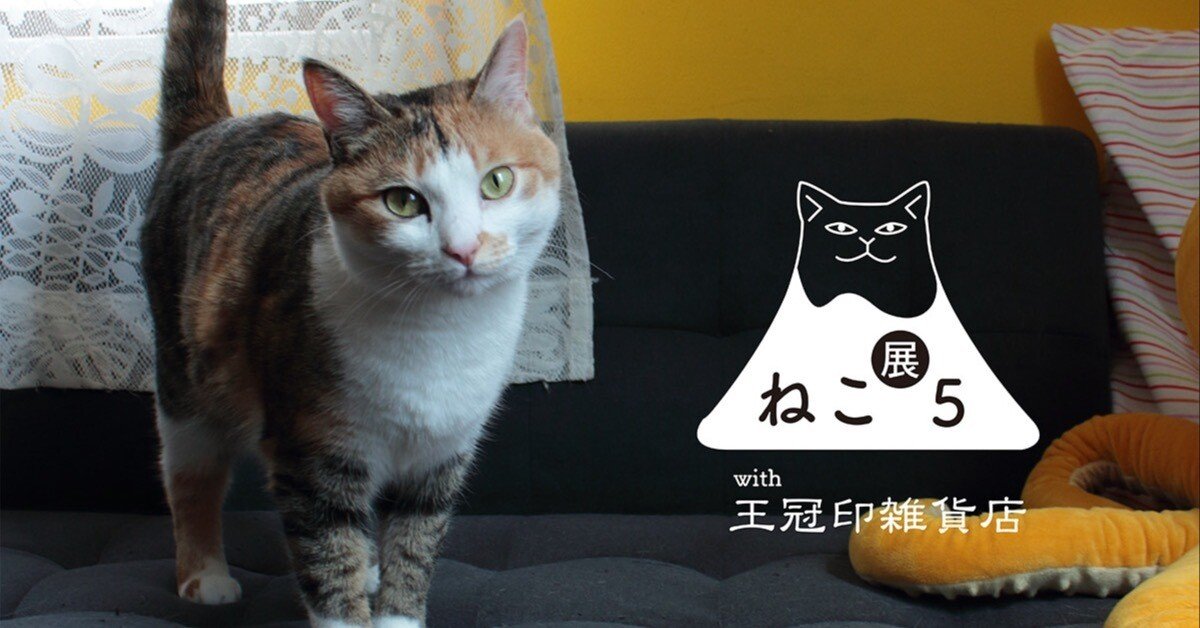 関東猫商会‼️ N) 98054 JR キハ40-2000形ディーゼルカー（鬼太郎列車・ねこ娘列車