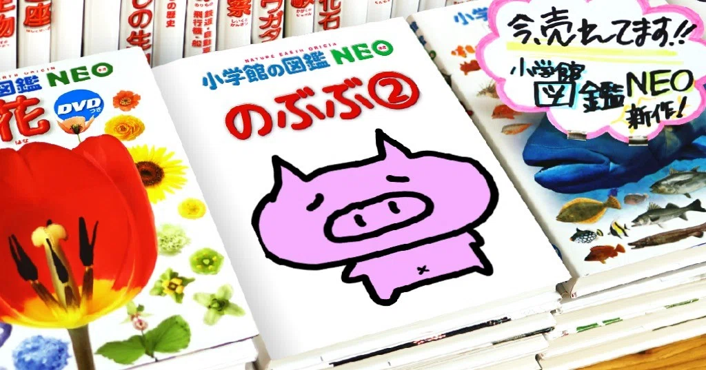 のぶぶ｜note