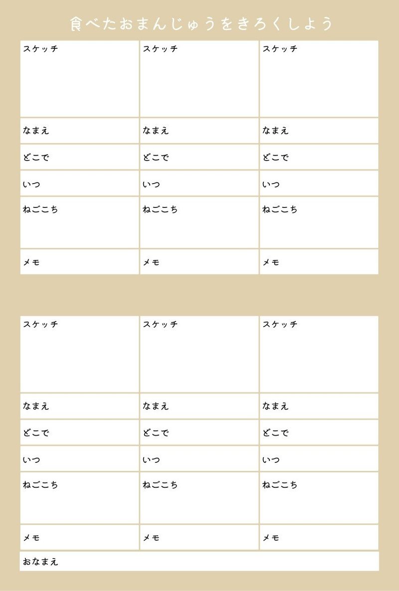 会員証なかめん