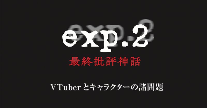 Amazon.co.jp: 「感想文」から「文学批評」へ: 高校・大学から