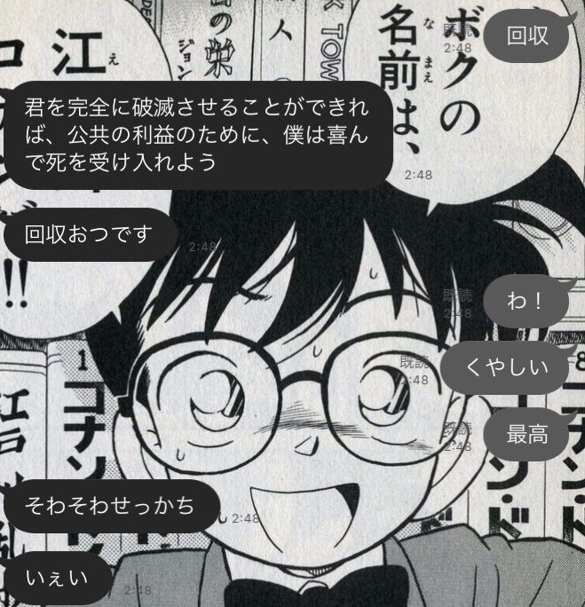 名探偵コナンファンに贈る コナン実況 のすすめ Megshi Note 名探偵コナンファンに贈る コナン実況 のすすめ Megshi Note