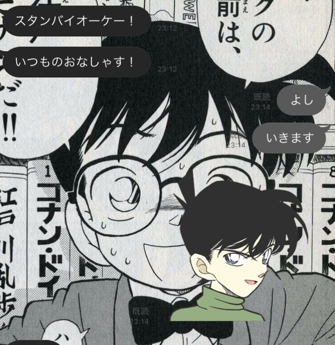 名探偵コナンファンに贈る コナン実況 のすすめ Megshi Note 名探偵コナンファンに贈る コナン実況 のすすめ Megshi Note