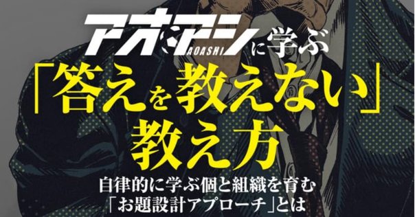 アレグザンダー『時を超えた建設の道』徹底読解（第1回