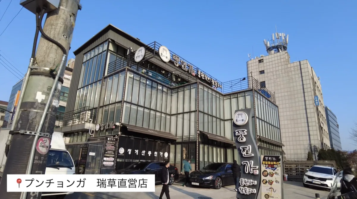 お店の外観。空は青空
