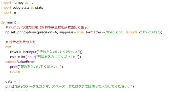 Stataによるデータ分析入門]Stataで文字列のカテゴリー変数を