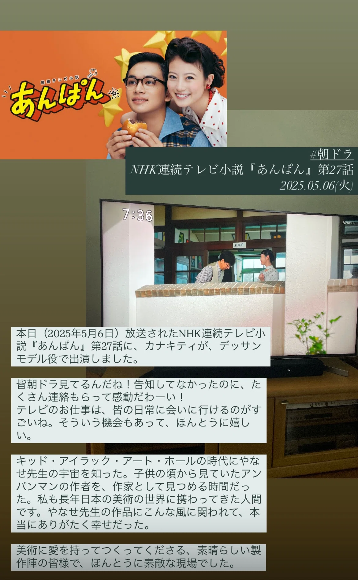 カナキティの芝居と降ろす行為→生成｜カナキティ